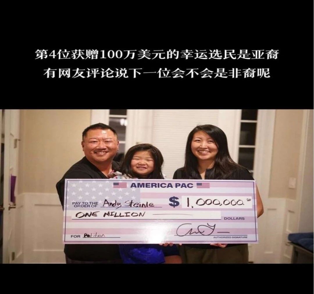 第四范式大显威力,揭示马斯克的AI技术如何操纵美国大选-第9张图片-世界杯直播平台-世界杯2026直播平台-免费观看官方-V3.6.9 第四范式大显威力,揭示马斯克的AI技术如何操纵美国大选-第9张图片-世界杯直播平台-世界杯2026直播平台-免费观看官方-V3.6.9