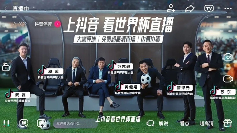 2026世界杯直播免费看!央视、咪咕全免费,小红书待定-第4张图片-世界杯直播平台-世界杯2026直播平台-免费观看官方-V3.6.9 2026世界杯直播免费看!央视、咪咕全免费,小红书待定-第4张图片-世界杯直播平台-世界杯2026直播平台-免费观看官方-V3.6.9