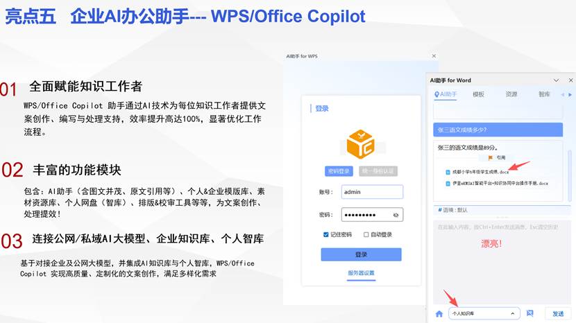 2026企业AI落地关键:让工具契合流程,先数字化再智能化-第2张图片-世界杯直播平台-世界杯2026直播平台-免费观看官方-V3.6.9 2026企业AI落地关键:让工具契合流程,先数字化再智能化-第2张图片-世界杯直播平台-世界杯2026直播平台-免费观看官方-V3.6.9