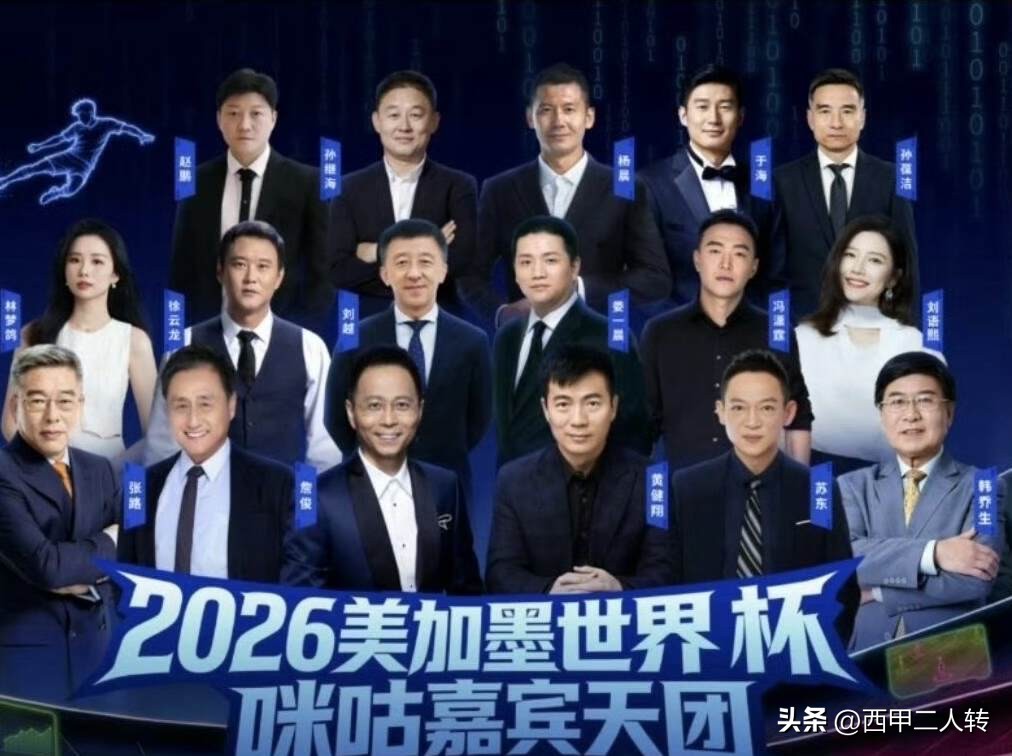 2026美加墨世界杯直播权纷争!小红书VS咪咕视频谁能赢?-第3张图片-世界杯直播平台-世界杯2026直播平台-免费观看官方-V3.6.9 2026美加墨世界杯直播权纷争!小红书VS咪咕视频谁能赢?-第3张图片-世界杯直播平台-世界杯2026直播平台-免费观看官方-V3.6.9