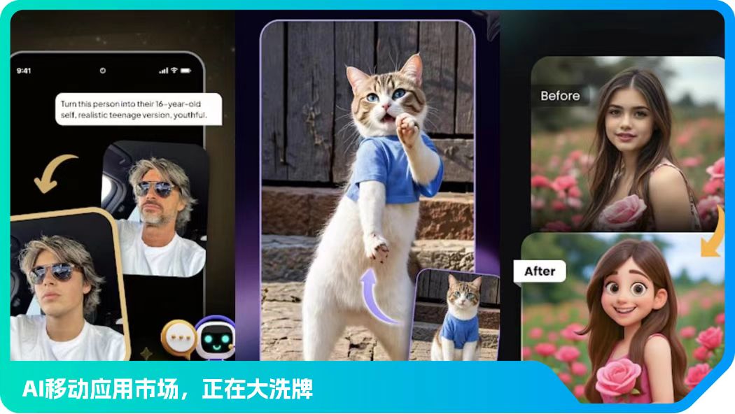 2026年5月全球AI移动应用市场洗牌,ChatGPT热度高-第1张图片-世界杯直播平台-世界杯2026直播平台-免费观看官方-V3.6.9 2026年5月全球AI移动应用市场洗牌,ChatGPT热度高-第1张图片-世界杯直播平台-世界杯2026直播平台-免费观看官方-V3.6.9