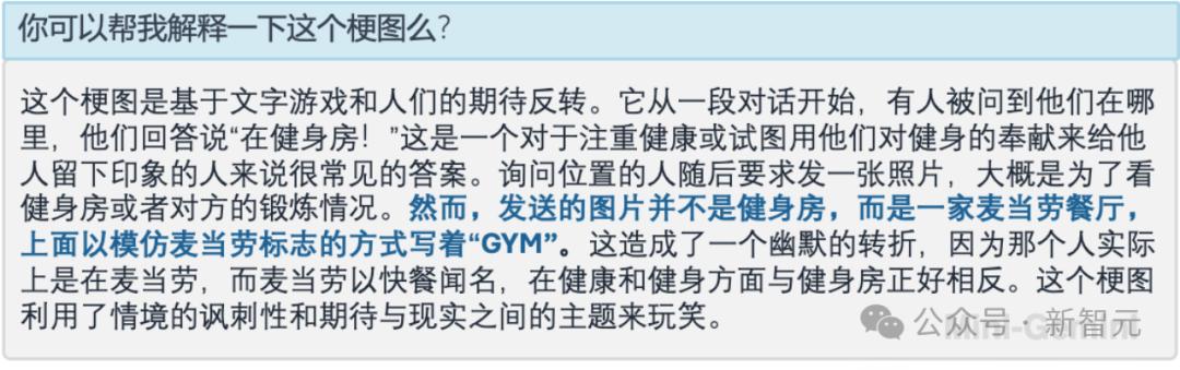 免费开源!Mini-Gemini 2B到34B,图文理解媲美GPT-4V-第16张图片-世界杯直播平台-世界杯2026直播平台-免费观看官方-V3.6.9 免费开源!Mini-Gemini 2B到34B,图文理解媲美GPT-4V-第16张图片-世界杯直播平台-世界杯2026直播平台-免费观看官方-V3.6.9