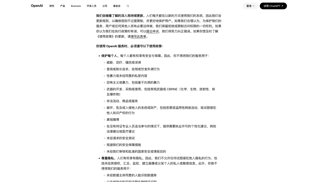 AI极限问答真相曝光!竟是竞争对手的大规模测试?-第6张图片-世界杯直播平台-世界杯2026直播平台-免费观看官方-V3.6.9 AI极限问答真相曝光!竟是竞争对手的大规模测试?-第6张图片-世界杯直播平台-世界杯2026直播平台-免费观看官方-V3.6.9