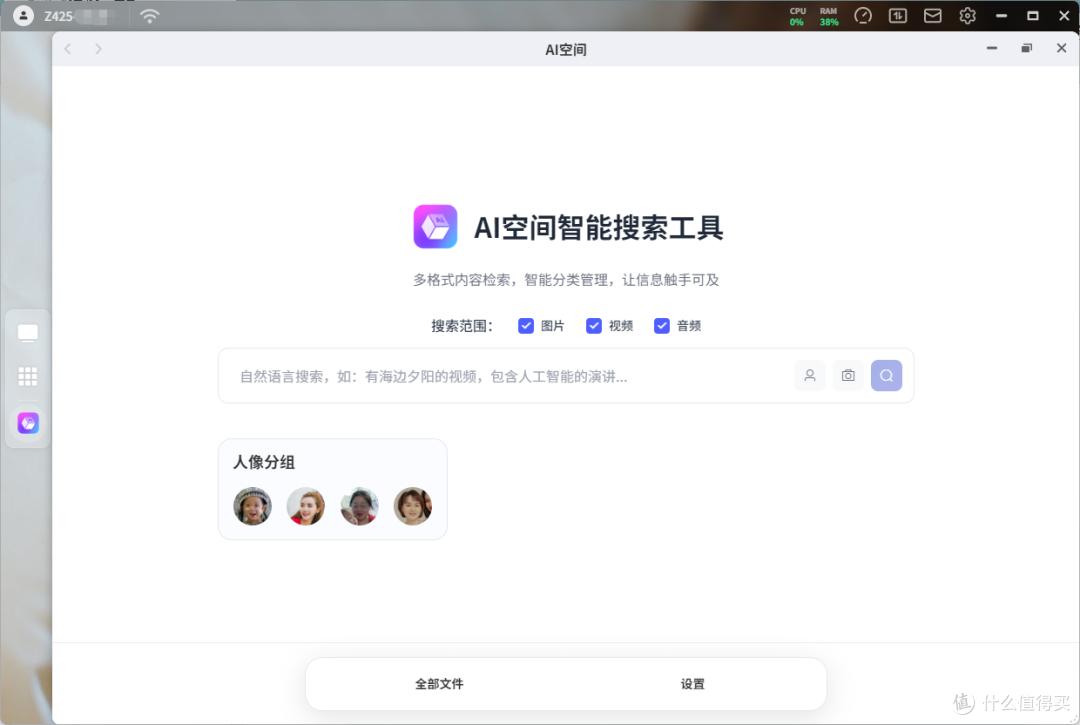 2025小白AI入门指南:大模型种类、获取及使用全知道-第5张图片-世界杯直播平台-世界杯2026直播平台-免费观看官方-V3.6.9 2025小白AI入门指南:大模型种类、获取及使用全知道-第5张图片-世界杯直播平台-世界杯2026直播平台-免费观看官方-V3.6.9