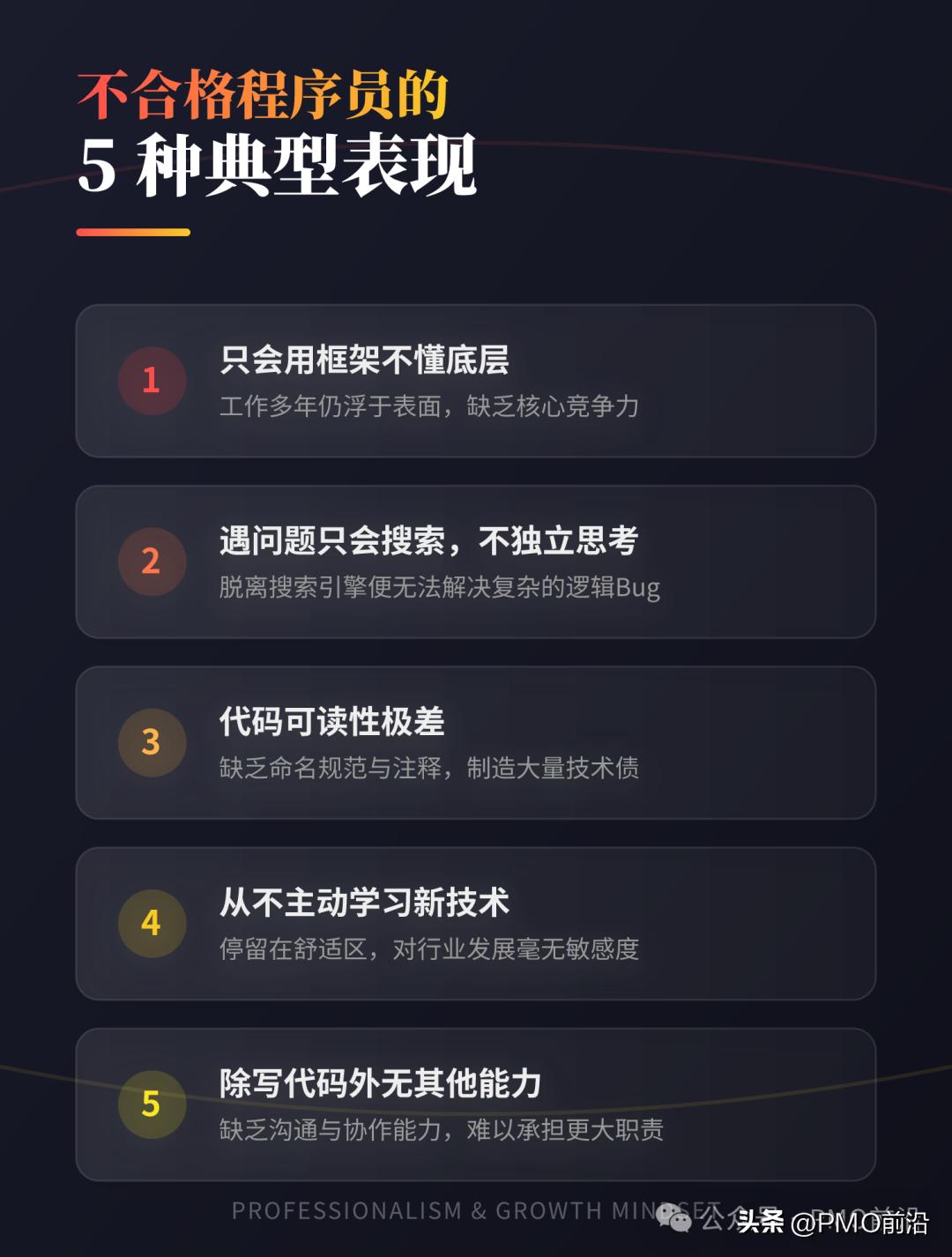 AI正在淘汰普通程序员,不会用它的人一年后没工作-第2张图片-世界杯直播平台-世界杯2026直播平台-免费观看官方-V3.6.9 AI正在淘汰普通程序员,不会用它的人一年后没工作-第2张图片-世界杯直播平台-世界杯2026直播平台-免费观看官方-V3.6.9