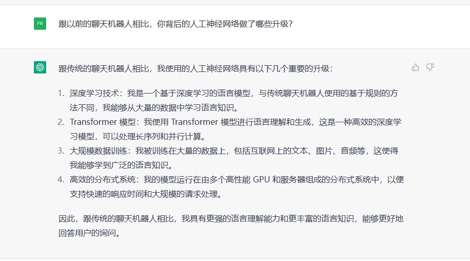 ChatGPT爆火!凭啥俩月吸1亿用户,预训练模型立大功?-第2张图片-世界杯直播平台-世界杯2026直播平台-免费观看官方-V3.6.9 ChatGPT爆火!凭啥俩月吸1亿用户,预训练模型立大功?-第2张图片-世界杯直播平台-世界杯2026直播平台-免费观看官方-V3.6.9