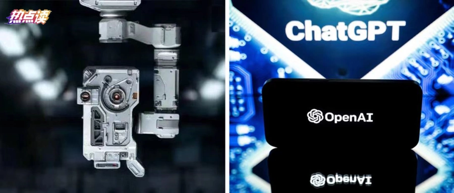 ChatGPT风靡,会抢脑力饭碗?原创保护等问题咋解?专家来答疑-第2张图片-世界杯直播平台-世界杯2026直播平台-免费观看官方-V3.6.9 ChatGPT风靡,会抢脑力饭碗?原创保护等问题咋解?专家来答疑-第2张图片-世界杯直播平台-世界杯2026直播平台-免费观看官方-V3.6.9