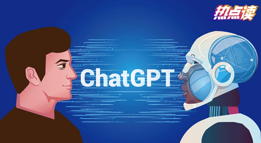 ChatGPT风靡,会抢脑力饭碗?原创保护等问题咋解?专家来答疑-第4张图片-世界杯直播平台-世界杯2026直播平台-免费观看官方-V3.6.9 ChatGPT风靡,会抢脑力饭碗?原创保护等问题咋解?专家来答疑-第4张图片-世界杯直播平台-世界杯2026直播平台-免费观看官方-V3.6.9