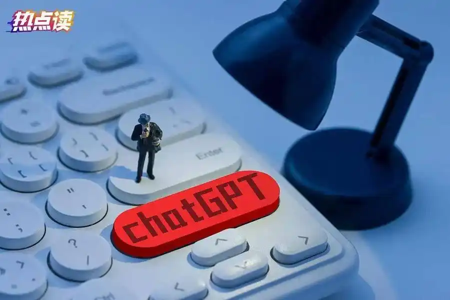 ChatGPT风靡,会抢脑力饭碗?原创保护等问题咋解?专家来答疑-第5张图片-世界杯直播平台-世界杯2026直播平台-免费观看官方-V3.6.9 ChatGPT风靡,会抢脑力饭碗?原创保护等问题咋解?专家来答疑-第5张图片-世界杯直播平台-世界杯2026直播平台-免费观看官方-V3.6.9