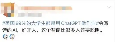 科技圈热点ChatGPT刷屏,它到底是什么有啥厉害之处?-第10张图片-世界杯直播平台-世界杯2026直播平台-免费观看官方-V3.6.9 科技圈热点ChatGPT刷屏,它到底是什么有啥厉害之处?-第10张图片-世界杯直播平台-世界杯2026直播平台-免费观看官方-V3.6.9
