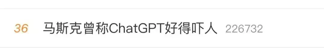 科技圈热点ChatGPT刷屏,它到底是什么有啥厉害之处?-第2张图片-世界杯直播平台-世界杯2026直播平台-免费观看官方-V3.6.9 科技圈热点ChatGPT刷屏,它到底是什么有啥厉害之处?-第2张图片-世界杯直播平台-世界杯2026直播平台-免费观看官方-V3.6.9