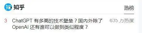 科技圈热点ChatGPT刷屏,它到底是什么有啥厉害之处?-第4张图片-世界杯直播平台-世界杯2026直播平台-免费观看官方-V3.6.9 科技圈热点ChatGPT刷屏,它到底是什么有啥厉害之处?-第4张图片-世界杯直播平台-世界杯2026直播平台-免费观看官方-V3.6.9