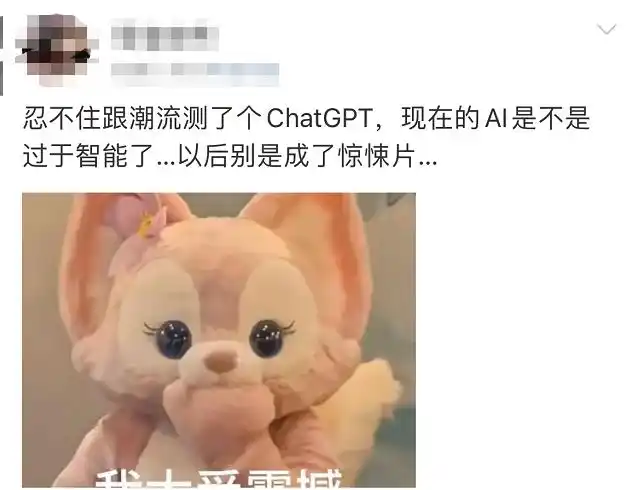 科技圈热点ChatGPT刷屏,它到底是什么有啥厉害之处?-第9张图片-世界杯直播平台-世界杯2026直播平台-免费观看官方-V3.6.9 科技圈热点ChatGPT刷屏,它到底是什么有啥厉害之处?-第9张图片-世界杯直播平台-世界杯2026直播平台-免费观看官方-V3.6.9