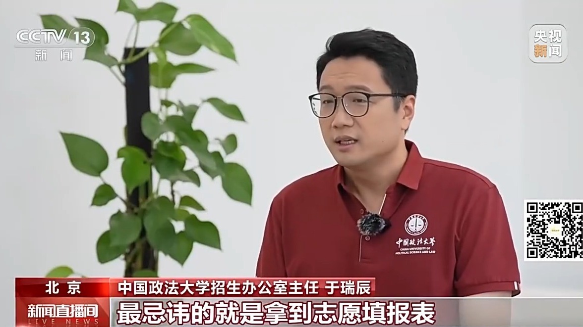 高考出分前志愿咋准备?AI 志愿工具虽辅助但决策要自主-第2张图片-世界杯直播平台-世界杯2026直播平台-免费观看官方-V3.6.9 高考出分前志愿咋准备?AI 志愿工具虽辅助但决策要自主-第2张图片-世界杯直播平台-世界杯2026直播平台-免费观看官方-V3.6.9
