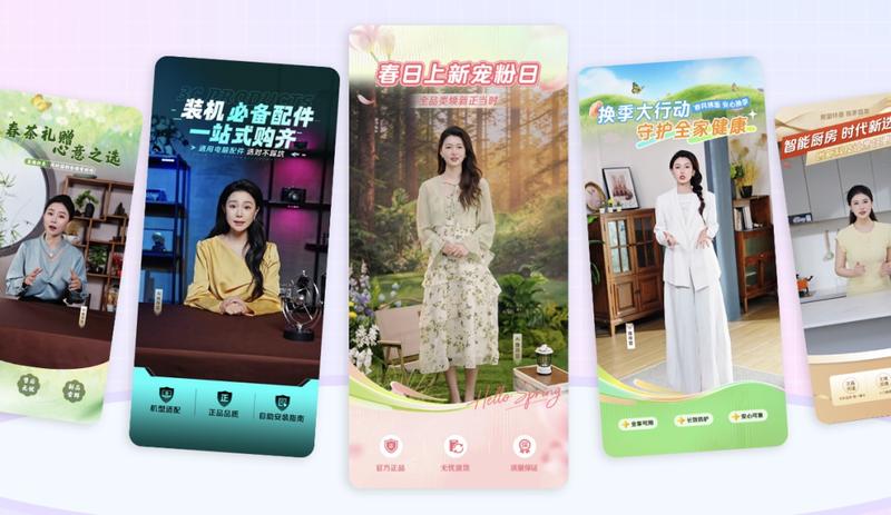 2026年京东618大促:AI全场助力,零售智能化成果显著-第3张图片-世界杯直播平台-世界杯2026直播平台-免费观看官方-V3.6.9 2026年京东618大促:AI全场助力,零售智能化成果显著-第3张图片-世界杯直播平台-世界杯2026直播平台-免费观看官方-V3.6.9