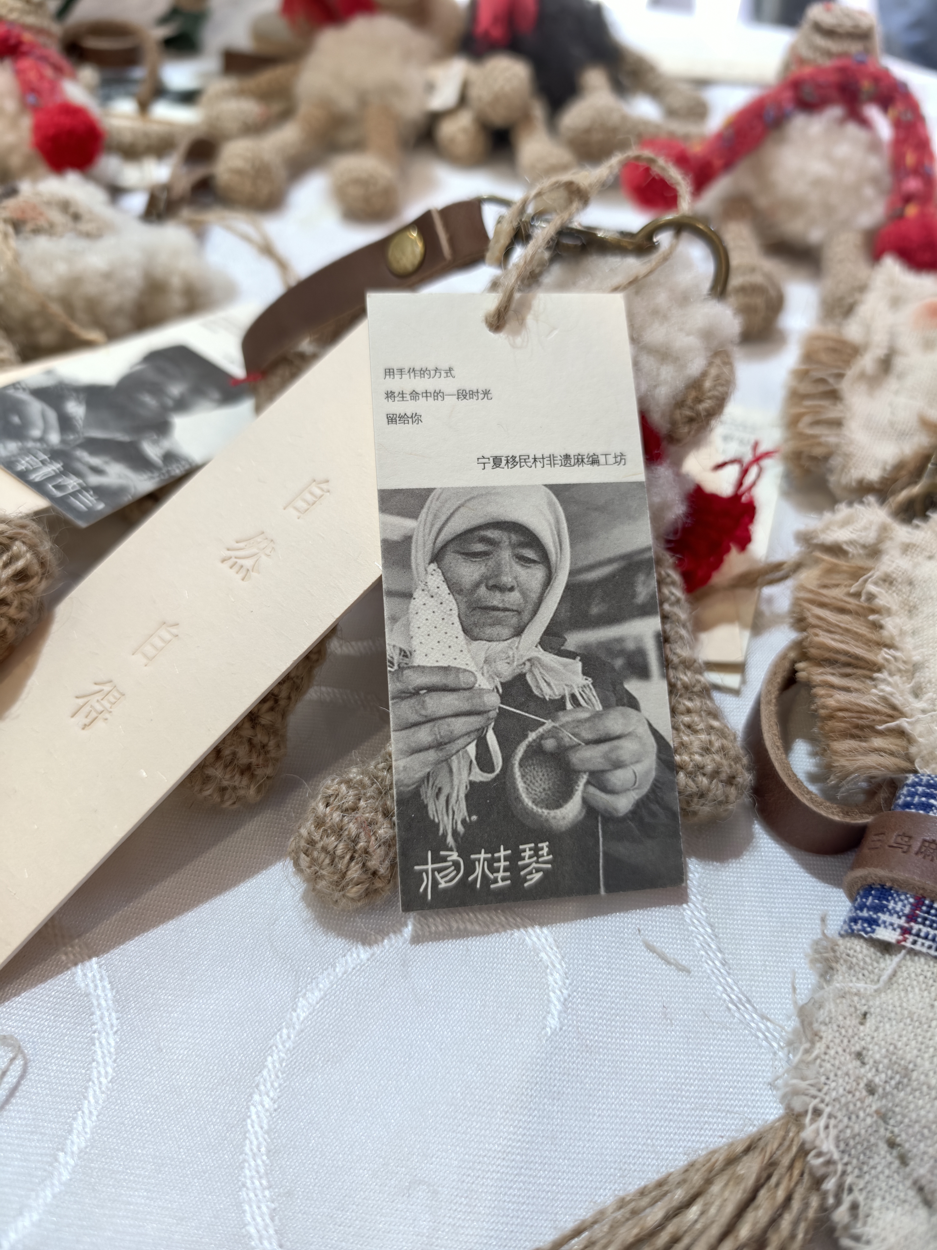 2026世界杯官方授权!宁夏麻编骆驼摆件,非遗绝活惊艳文博会-第2张图片-世界杯直播平台-世界杯2026直播平台-免费观看官方-V3.6.9 2026世界杯官方授权!宁夏麻编骆驼摆件,非遗绝活惊艳文博会-第2张图片-世界杯直播平台-世界杯2026直播平台-免费观看官方-V3.6.9