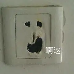 Chat GPT用户破亿!2023 AI元年,国内大模型如何跟上?-第9张图片-世界杯直播平台-世界杯2026直播平台-免费观看官方-V3.6.9 Chat GPT用户破亿!2023 AI元年,国内大模型如何跟上?-第9张图片-世界杯直播平台-世界杯2026直播平台-免费观看官方-V3.6.9