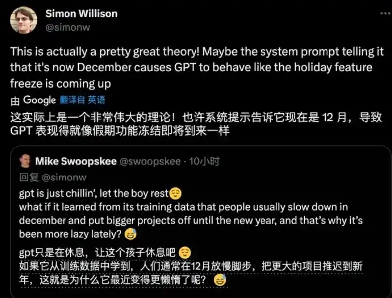 ChatGPT怎么了?12月后答案越发敷衍,网友:疑似在偷懒-第2张图片-世界杯直播平台-世界杯2026直播平台-免费观看官方-V3.6.9 ChatGPT怎么了?12月后答案越发敷衍,网友:疑似在偷懒-第2张图片-世界杯直播平台-世界杯2026直播平台-免费观看官方-V3.6.9